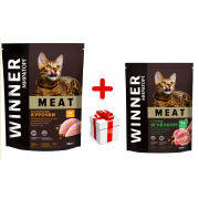 Winner Meat корм сухой полнорационный из ароматной курочки, для взрослых кошек старше 1 года, 750 г + с сочным ягненком 300 г в подарок